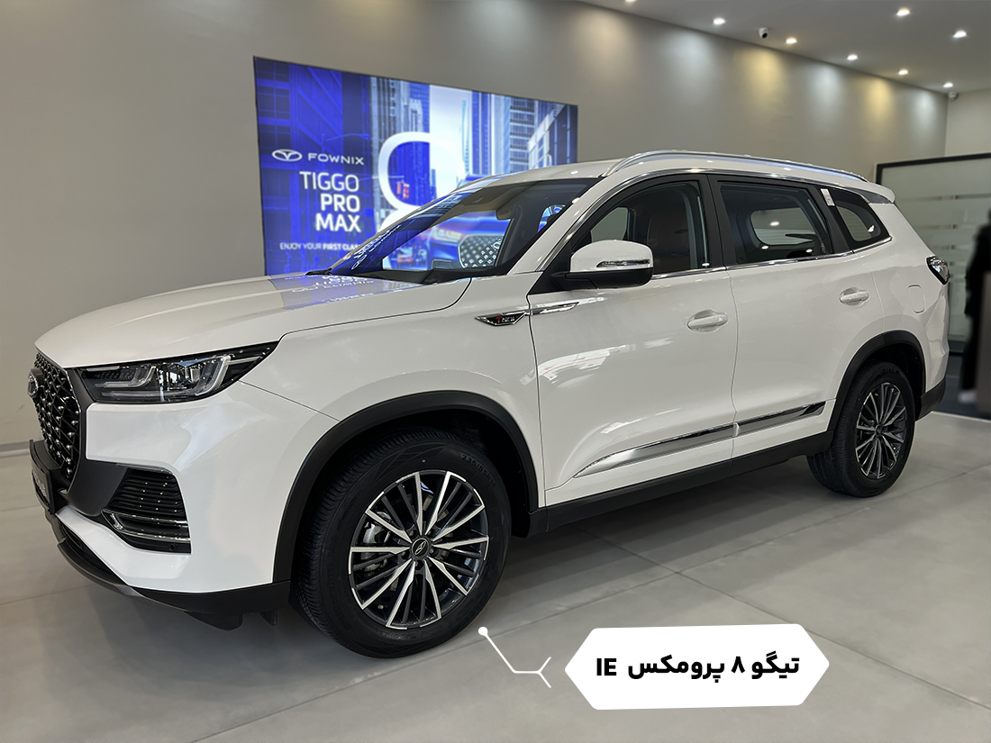 F 8 Pro Max AWD