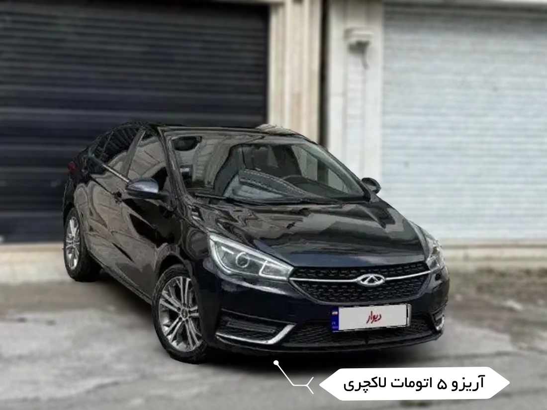 ARRIZO 5 CVT Luxury