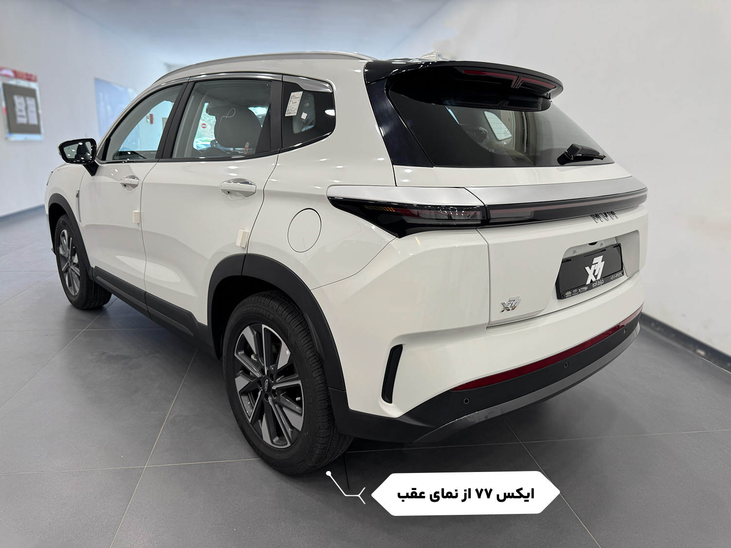 عکس ایکس 77 از نمای عقب
