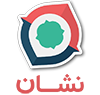 لوکیشن نمایندگی خیاط زاده در برنامه نشان
