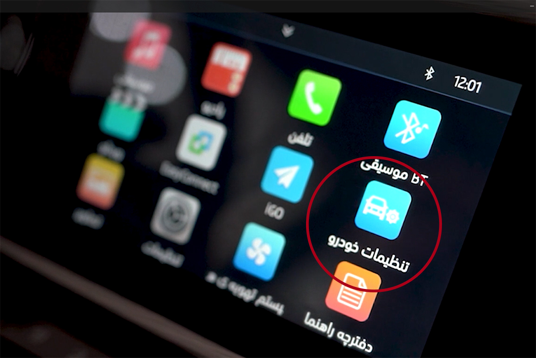 گزینه اول برای بوق هشدار اریزو 5